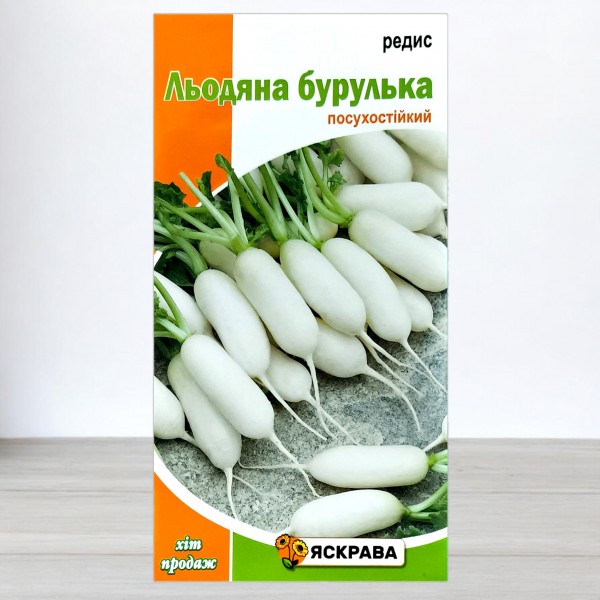 Насіння редису Льодяна бурулька, 3г, ТМ Яскрава